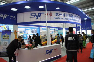 2017上海智能機器人展 時間、價格、型號規格及會議展覽服務全覽